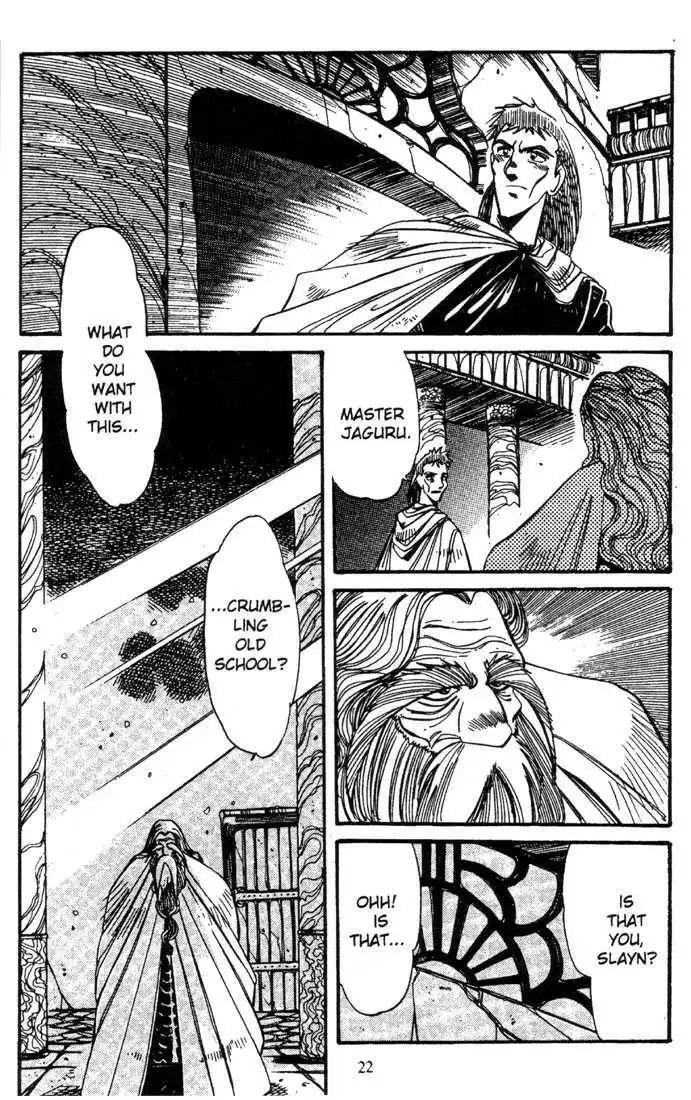 Lodoss Tousenki: Haiiro no Majo Chapter 4 24